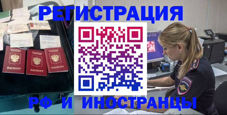 регистрация для дет. сада в Арске